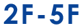 2F-5F